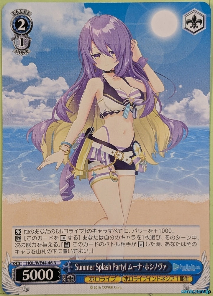 Weiss Schwarz Hololive HOL/WE44-46N N Moona Hoshinova Trading Card NM