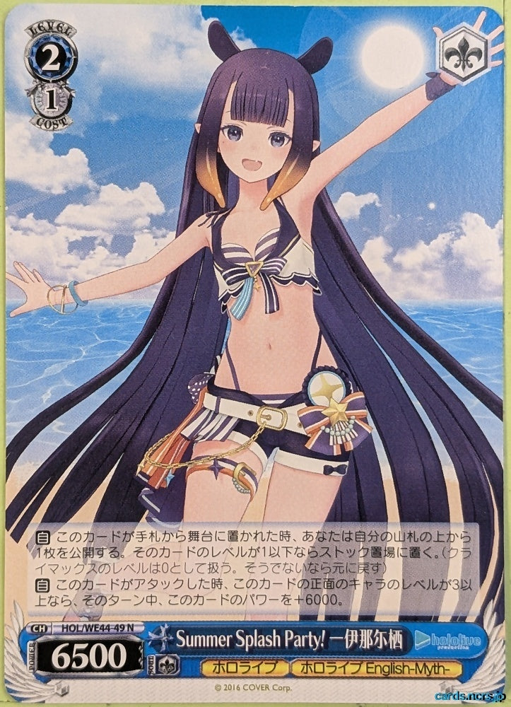 Weiss Schwarz Hololive HOL/WE44-49N N Ninomae Ina'nis Trading Card NM