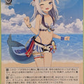 Weiss Schwarz Hololive HOL/WE44-41N N Gawr Gura Trading Card NM