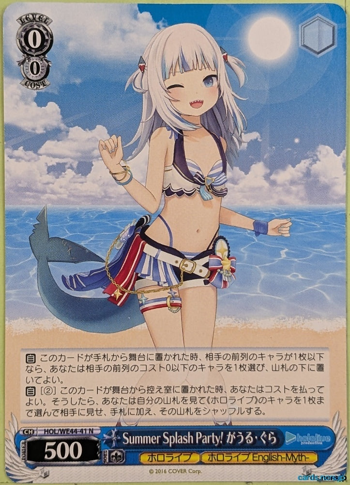 Weiss Schwarz Hololive HOL/WE44-41N N Gawr Gura Trading Card NM