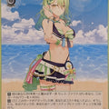 Weiss Schwarz Hololive HOL/WE44-18N N Ceres Fauna Trading Card NM