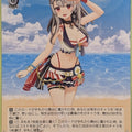 Weiss Schwarz Hololive HOL/WE44-27N N Sakamata Chloe Trading Card NM