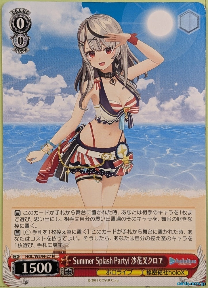 Weiss Schwarz Hololive HOL/WE44-27N N Sakamata Chloe Trading Card NM