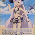 Weiss Schwarz Hololive HOL/WE44-03N N La+ Darknesss Trading Card NM