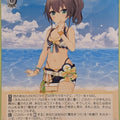 Weiss Schwarz Hololive HOL/WE44-07N N Natsuiro Matsuri Trading Card NM