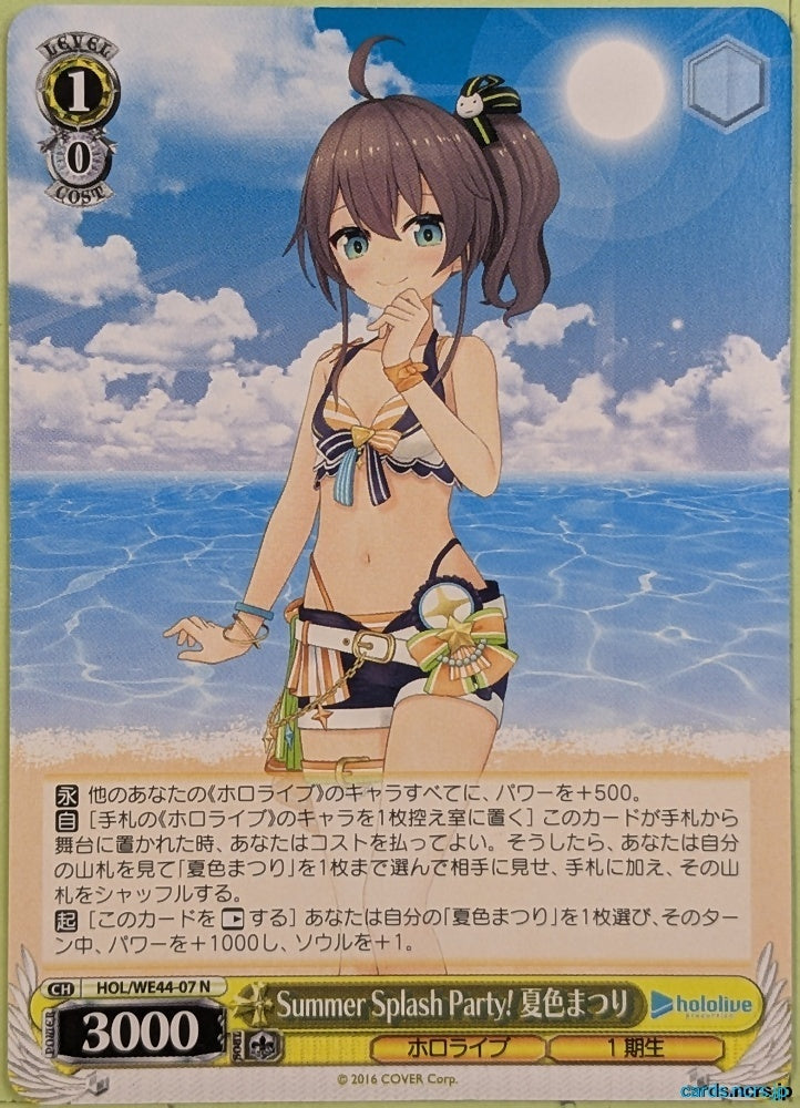 Weiss Schwarz Hololive HOL/WE44-07N N Natsuiro Matsuri Trading Card NM