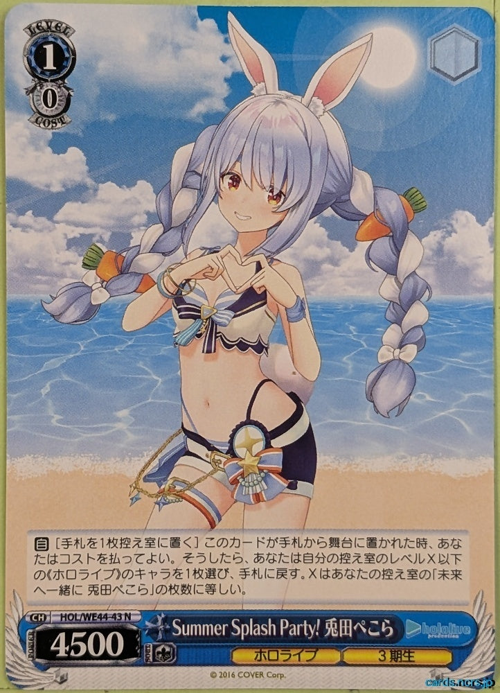Weiss Schwarz Hololive HOL/WE44-43N N Usada Pekora Trading Card NM