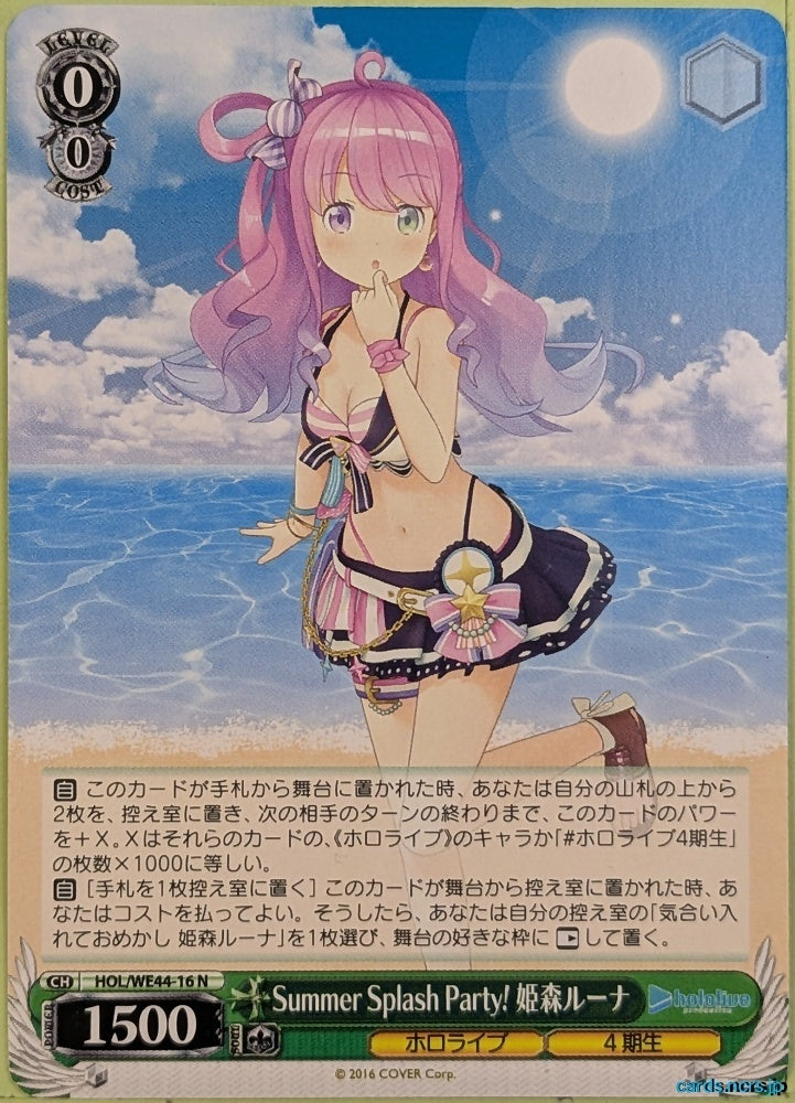 Weiss Schwarz Hololive HOL/WE44-16N N Himemori Luna Trading Card NM