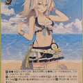 Weiss Schwarz Hololive HOL/WE44-45N N Shishiro Botan Trading Card NM
