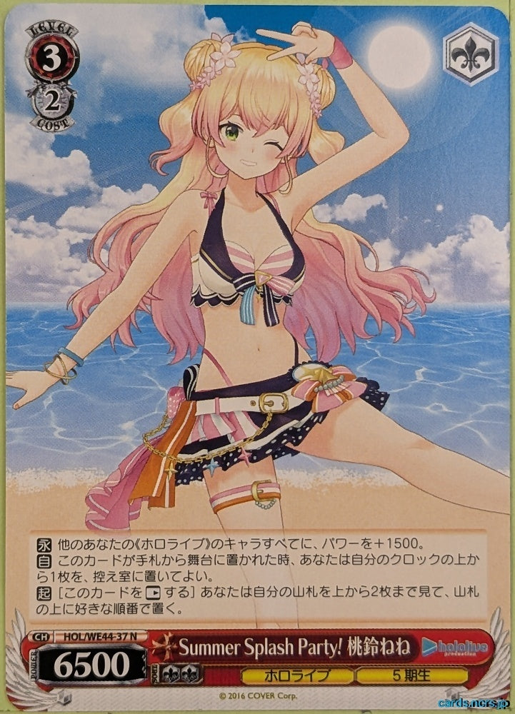 Weiss Schwarz Hololive HOL/WE44-37N N Momosuzu Nene Trading Card NM