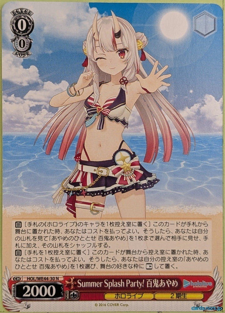 Weiss Schwarz Hololive HOL/WE44-30N N Nakiri Ayame Trading Card NM