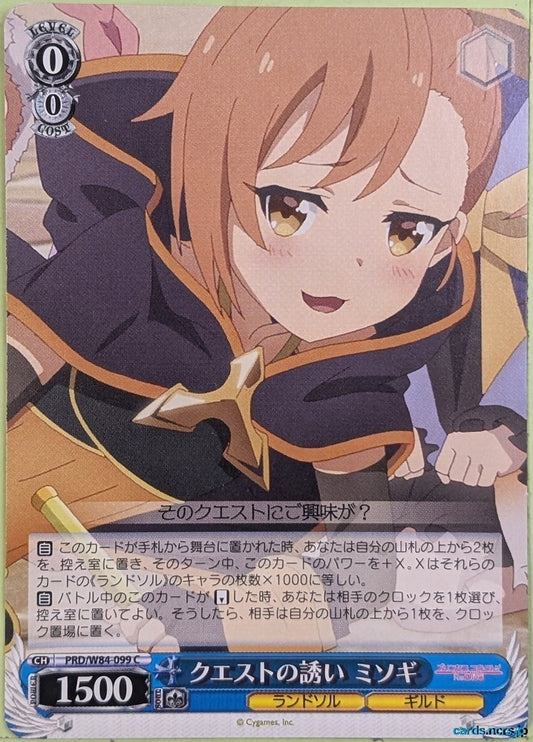 Weiss Schwarz Princess Connect PRD/W84-099C C Misogi Trading Card NM
