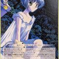 Weiss Schwarz Air Kai/W102-091U U Kano Kirishima Trading Card NM