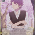 Weiss Schwarz Oshi no Ko OSK/S107-095C C Melt Narushima Trading Card NM