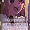 Weiss Schwarz Oshi no Ko OSK/S107-021C C Ruby Hoshino Trading Card NM
