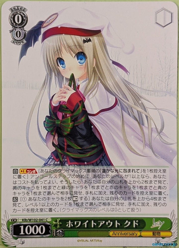 Weiss Schwarz Little Busters! Klb/W102-041C C Kudryavka Noumi Trading Card NM
