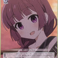 Weiss Schwarz Bocchi the Rock! BTR/W107-060C C Kikuri Hiroi Trading Card NM