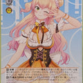 Weiss Schwarz Hololive HOL/W91-091U U Momosuzu Nene Trading Card NM