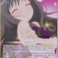 Weiss Schwarz Kanon Kka/W102-020C C Kaori Misaka Trading Card NM