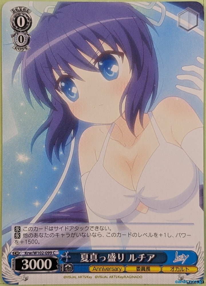 Weiss Schwarz Rewrite Krw/W102-099C C Konohana Ruchia Trading Card NM