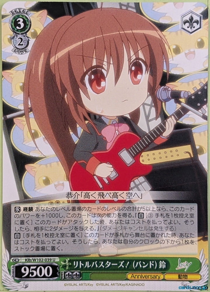 Weiss Schwarz Little Busters! Klb/W102-039U U Rin Natsume Trading Card NM