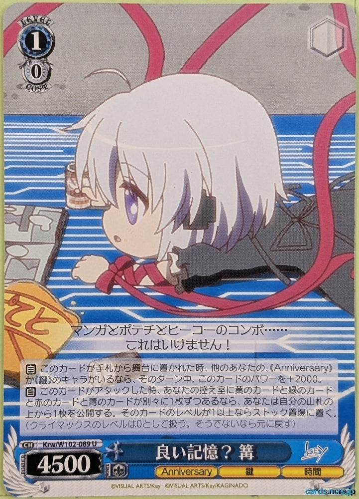 Weiss Schwarz Rewrite Krw/W102-089U U Kagari Trading Card NM