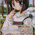 Weiss Schwarz Kanon Kka/W102-018C C Shiori Misaka Trading Card NM