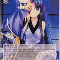Weiss Schwarz Little Busters! Klb/W102-043C C Yuiko Kurugaya Trading Card NM