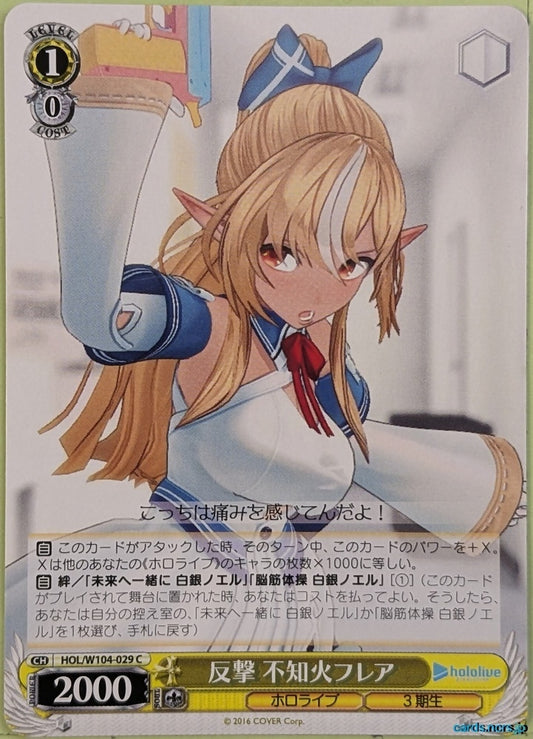 Weiss Schwarz Hololive HOL/W104-029C C Shiranui Flare Trading Card NM