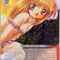 Weiss Schwarz Kanon Kka/W102-026R R Ayu Tsukimiya Trading Card NM