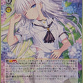 Weiss Schwarz Summer Pockets Ksm/W102-006R R Shiroha Naruse Trading Card NM