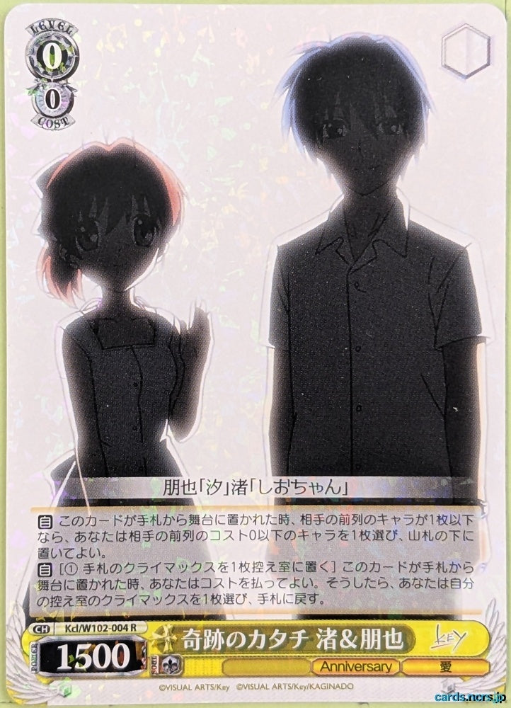 Weiss Schwarz CLANNAD Kcl/W102-004R R Nagisa Furukawa Trading Card NM