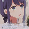 Weiss Schwarz Oshi no Ko OSK/S107-077U U Akane Kurokawa Trading Card NM