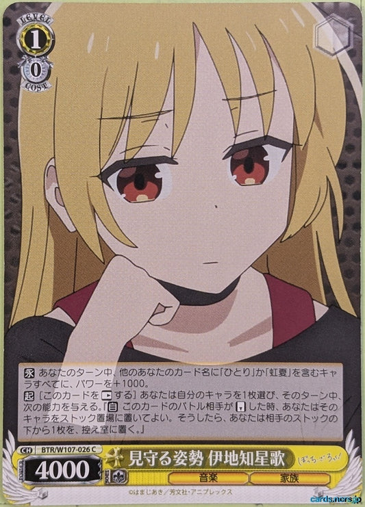 Weiss Schwarz Bocchi the Rock! BTR/W107-026C C Seika Ijichi Trading Card NM