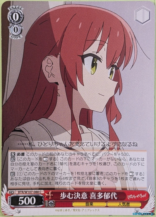 Weiss Schwarz Bocchi the Rock! BTR/W107-088C C Ikuyo Kita Trading Card NM