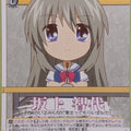 Weiss Schwarz CLANNAD Kcl/W102-023C C Tomoyo Sakagami Trading Card NM