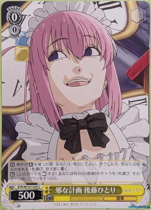 Weiss Schwarz Bocchi the Rock! BTR/W107-020C C Hitori Gotō Trading Card NM