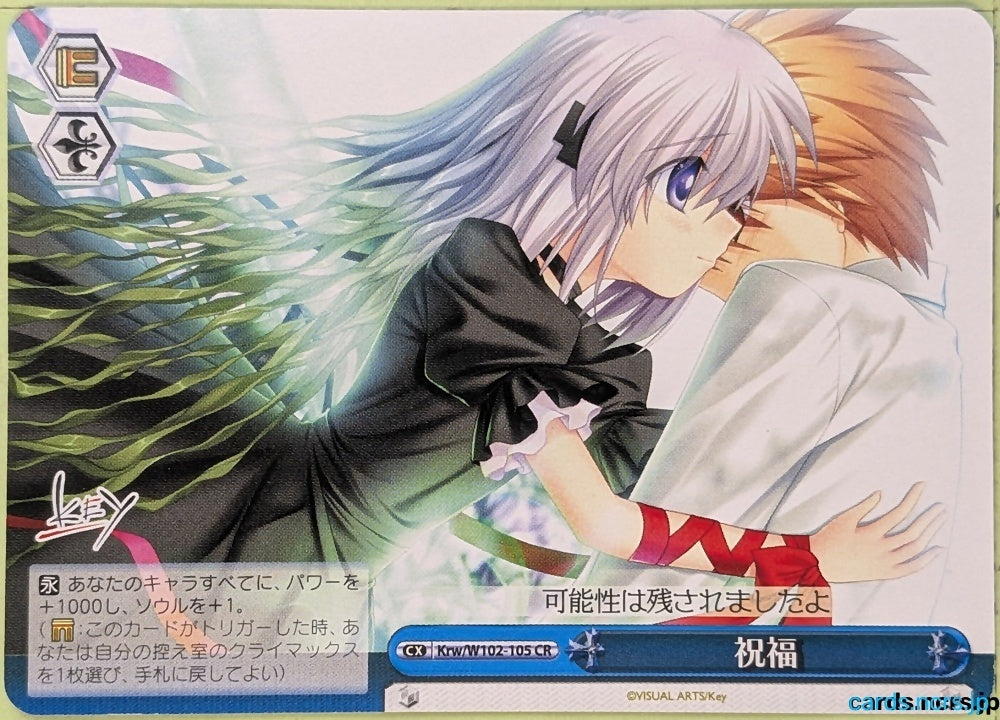 Weiss Schwarz Rewrite KRW/W102-105CR CR Kotarou Tennouji Trading Card NM