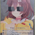 Weiss Schwarz Hololive HOL/W91-026C C Inugami Korone Trading Card NM