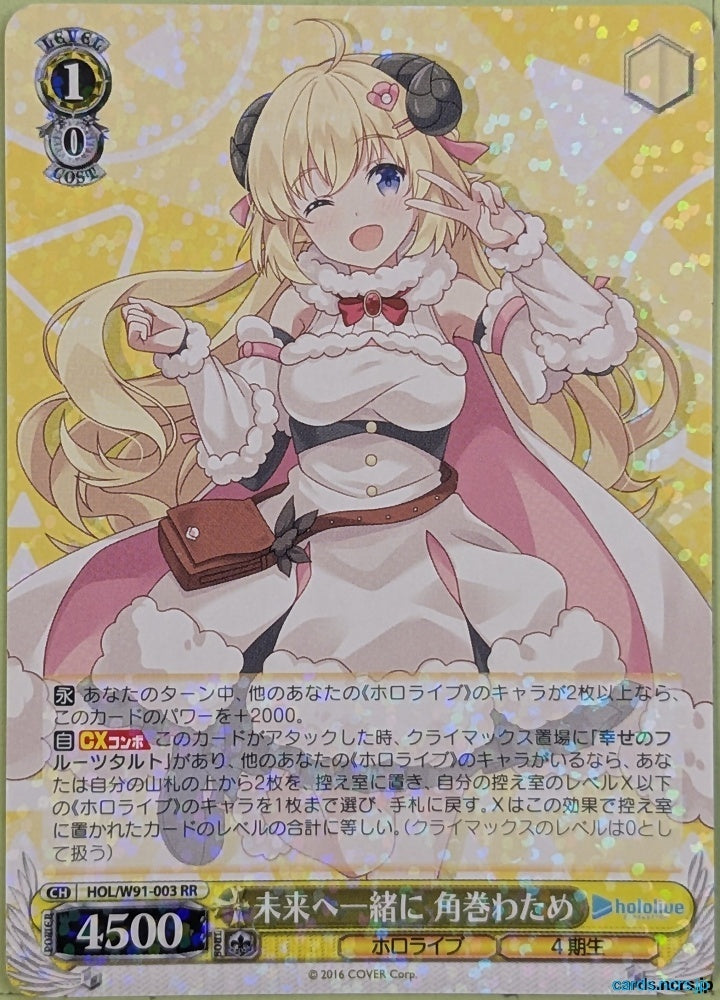 Weiss Schwarz Hololive HOL/W91-003RR RR Tsunomaki Watame Trading Card NM