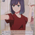 Weiss Schwarz Oshi no Ko OSK/S107-053C C Akane Kurokawa Trading Card NM
