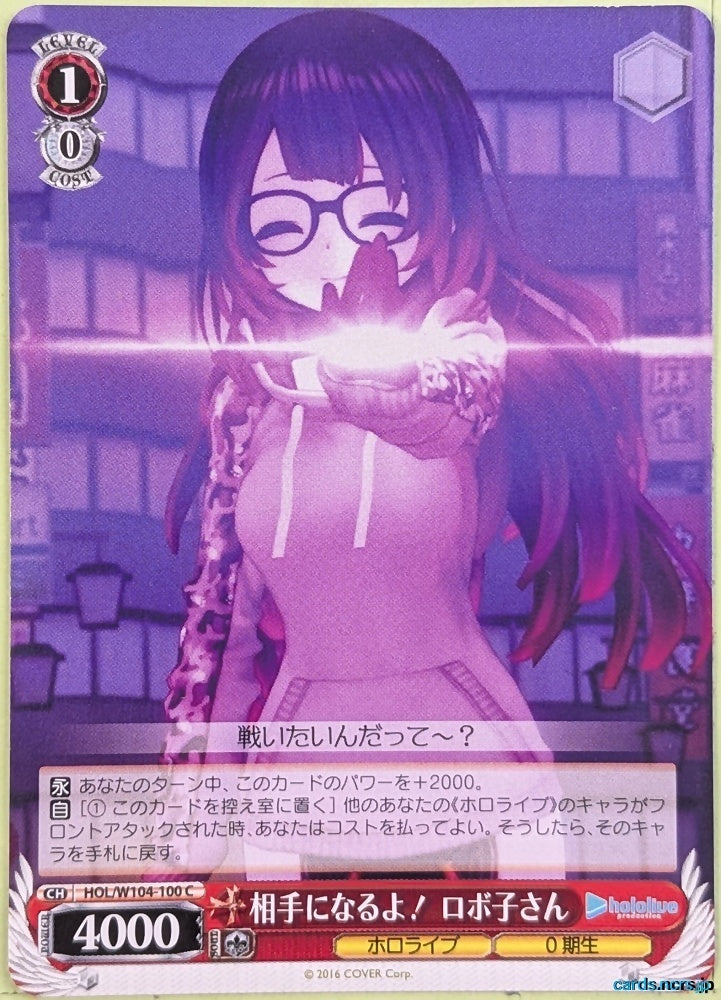 Weiss Schwarz Hololive HOL/W104-100C C Roboko-san Trading Card NM