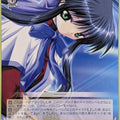 Weiss Schwarz Kanon Kka/W102-025C C Mai Kawasumi Trading Card NM