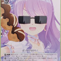 Weiss Schwarz Hololive HOL/W91-061C C Himemori Luna Trading Card NM