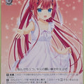 Weiss Schwarz Summer Pockets Ksm/W102-061U U Shiki Kamiyama Trading Card NM
