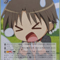 Weiss Schwarz Little Busters! KLB/W102-040U U Riki Naoe Trading Card NM