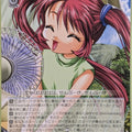 Weiss Schwarz Air Kai/W102-094C C Michiru Tohno Trading Card NM
