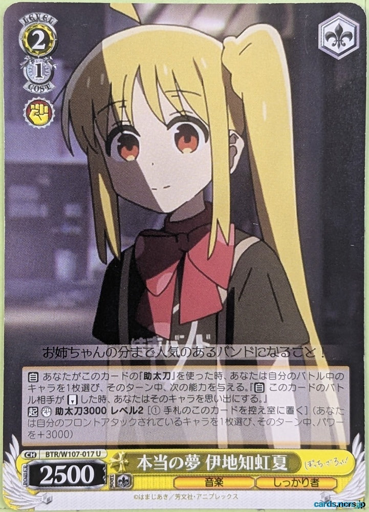 Weiss Schwarz Bocchi the Rock! BTR/W107-017U U Nijika Ijichi Trading Card NM