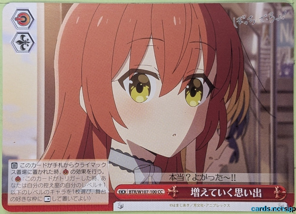 Weiss Schwarz Bocchi the Rock! BTR/W107-100CC CC Hitori Gotō Trading Card NM