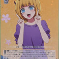 Weiss Schwarz Oshi no Ko OSK/S107-009R R Mem-cho Trading Card NM